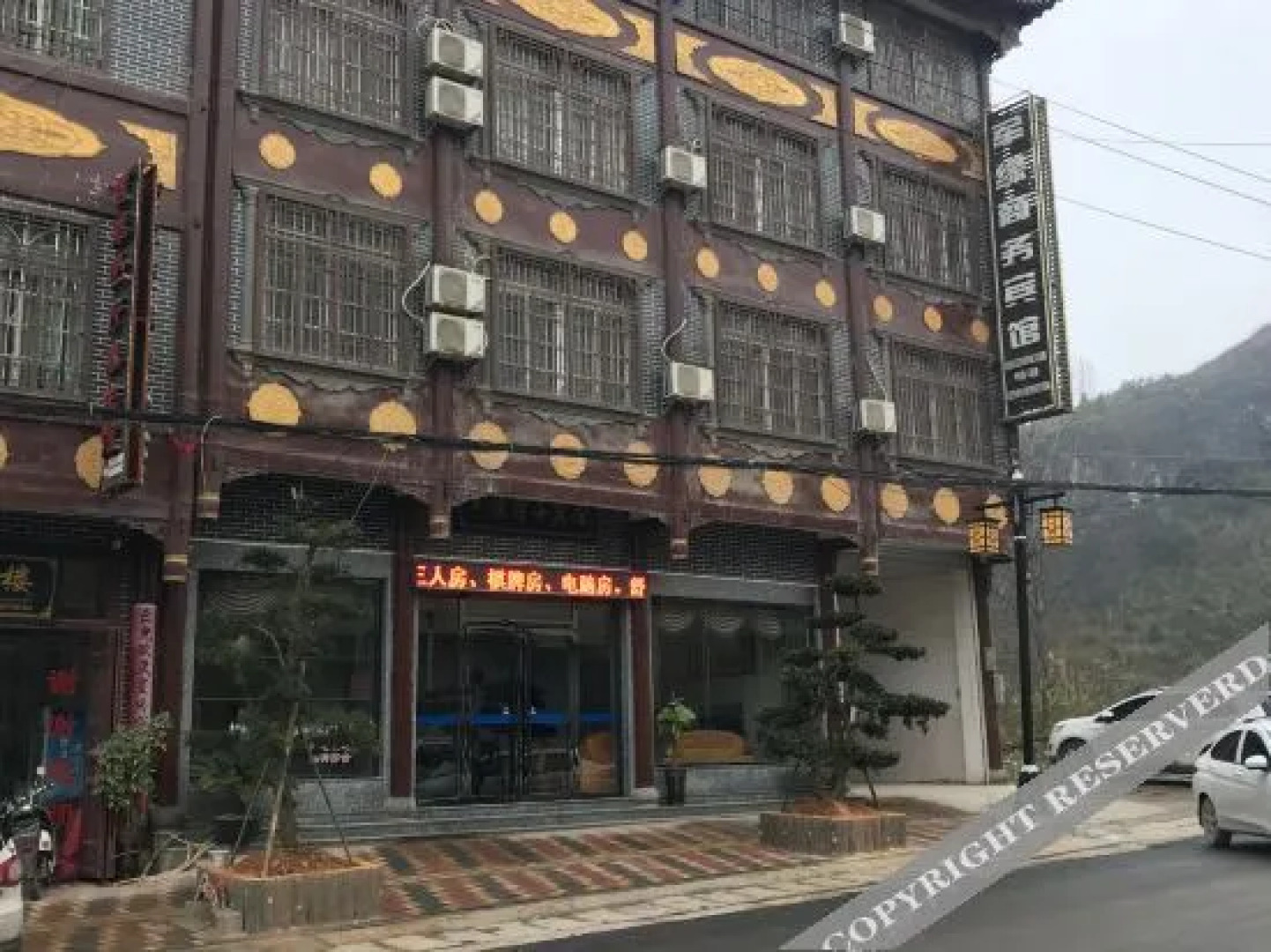 Dushan Mawei Junyuan Business Hotel