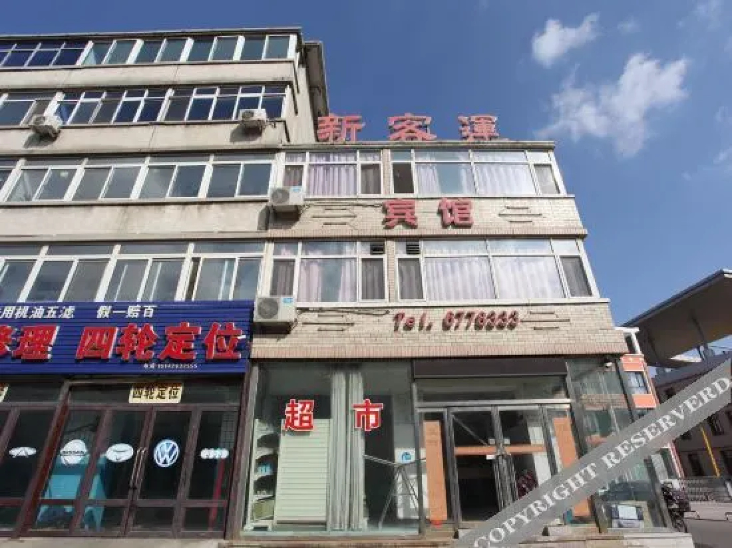 Beizhen Xin Passenger Transport Hotel