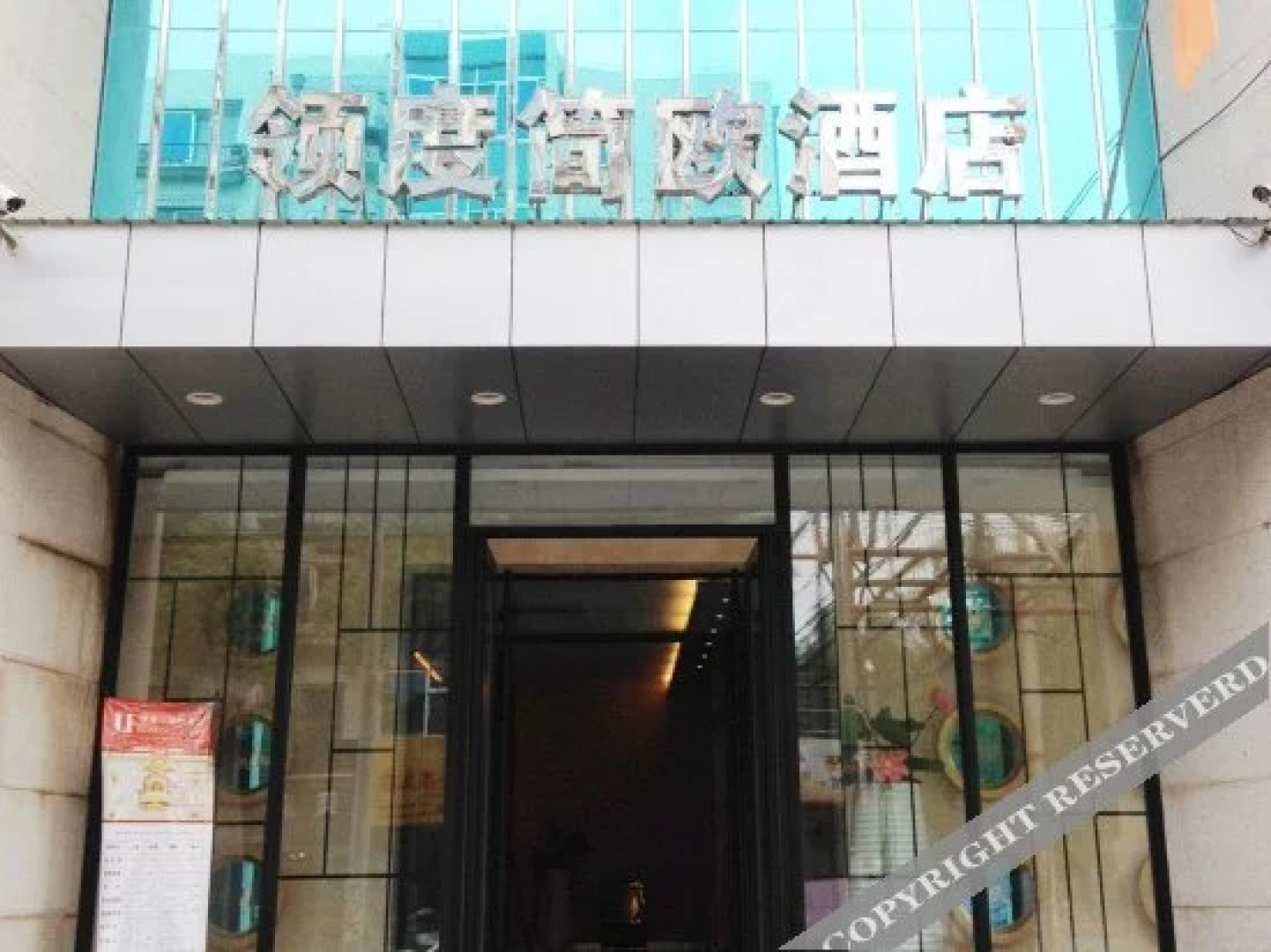 Lingdu Sino-European Hotel (Siping Railway Station)