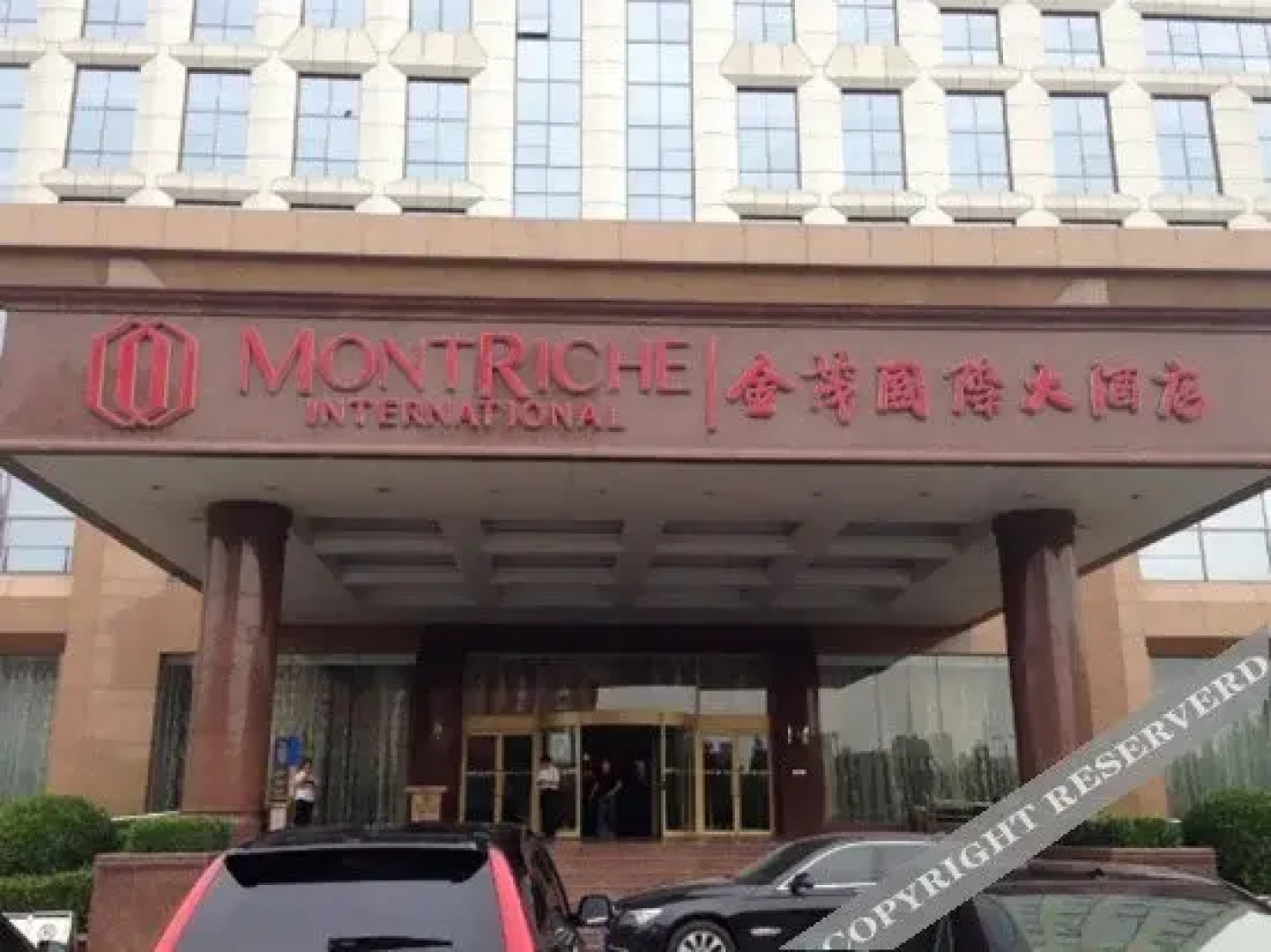 Montriche International Hotel