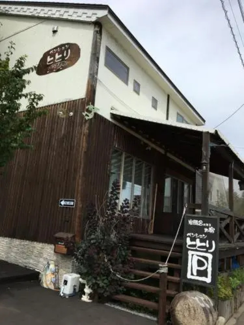 Pension Totori