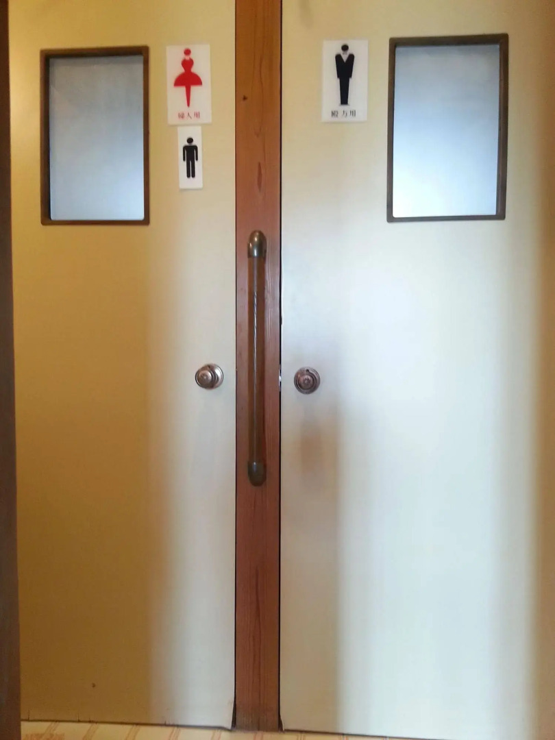 Guest House Nakamura House