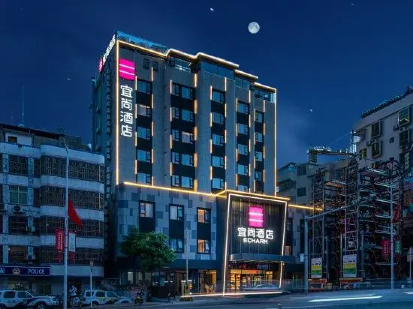 Echarm Hotel (Heyuan Longchuan)