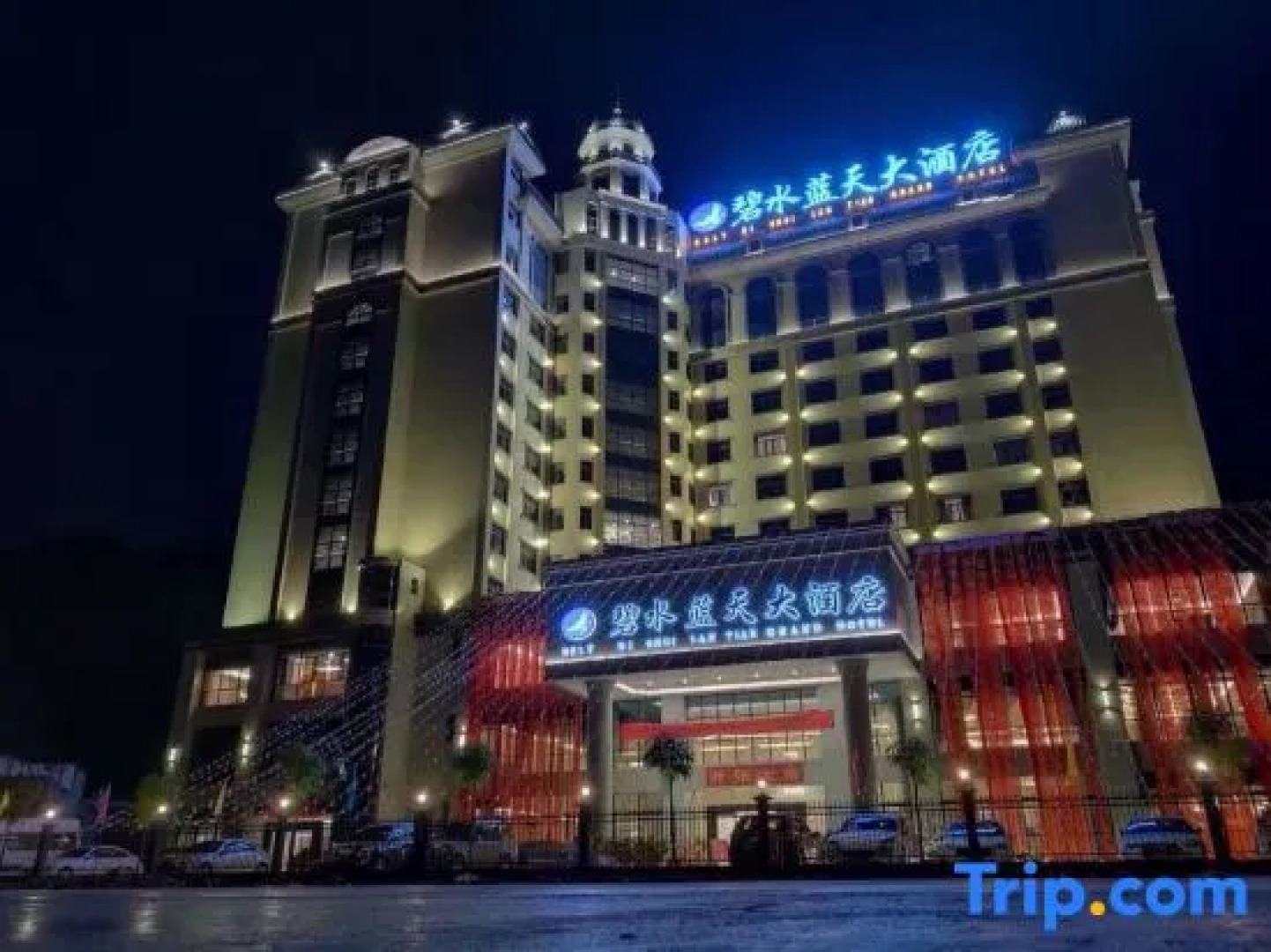 Bi Shui Lan Tian Grand Hotel