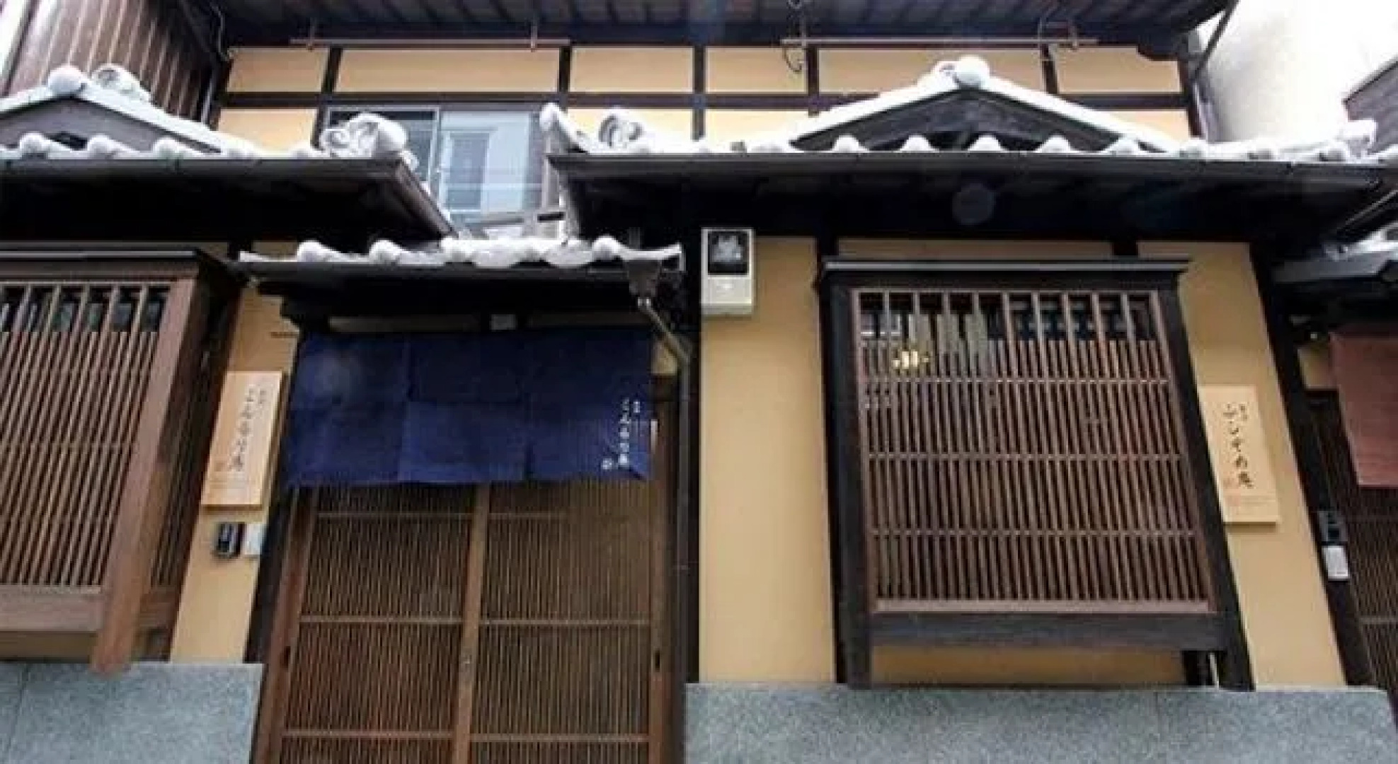 Suzaku Konruri-an Machiya Residence Inn