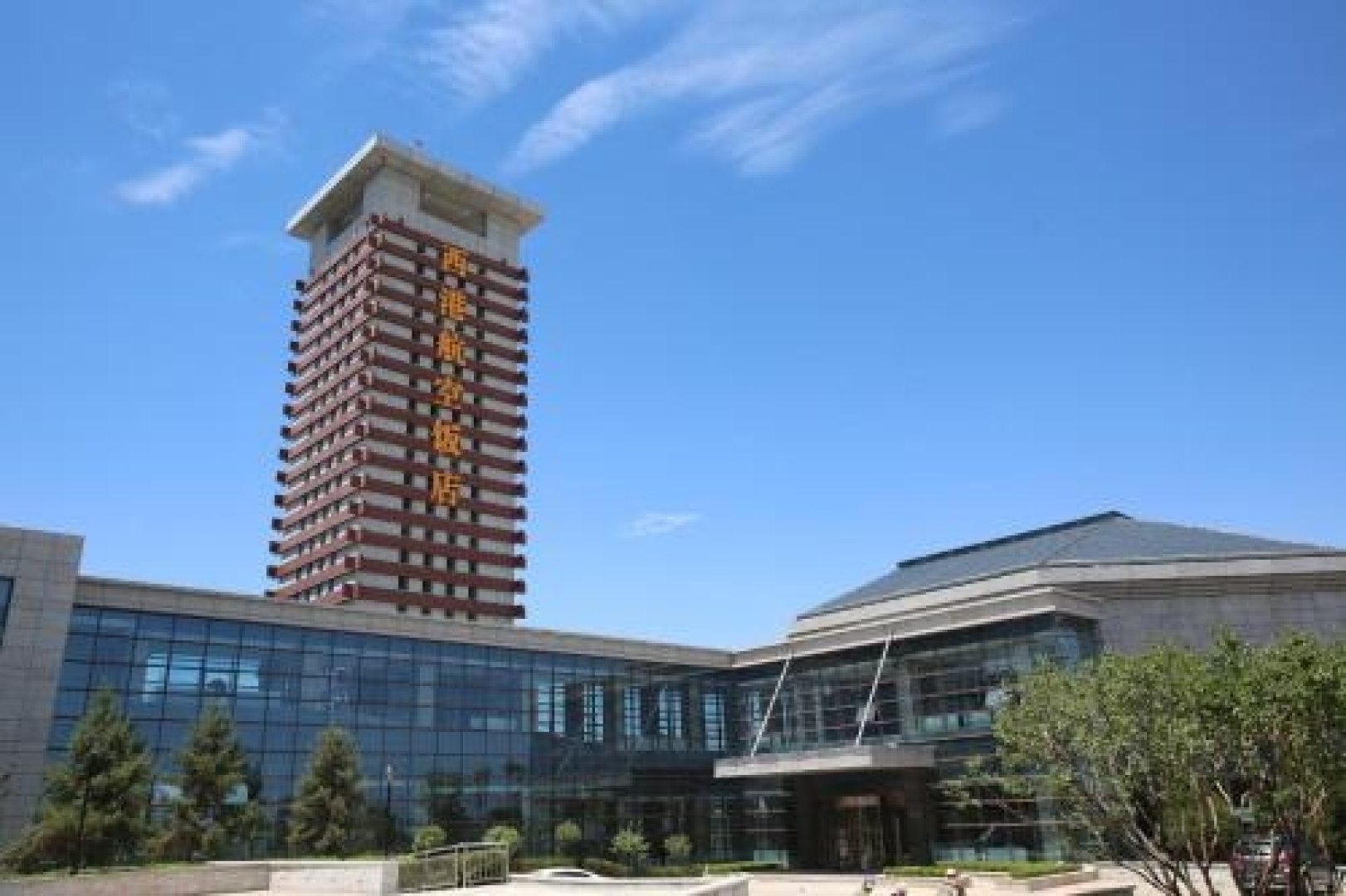 Yinchuan Western Airport Aviation Hotel