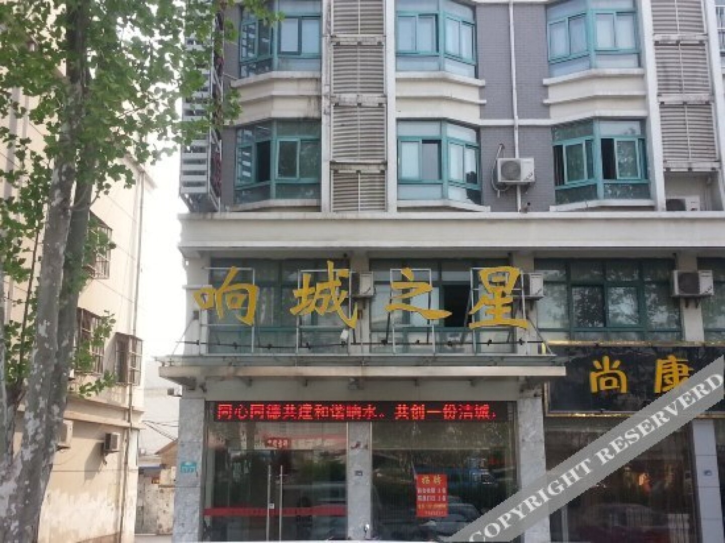 15 She Hotel (Singshui Bus Station Store)