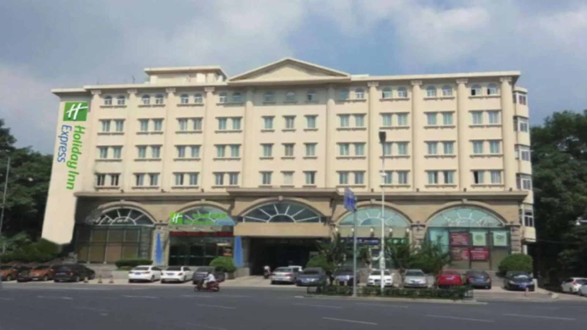 Holiday Inn Express Nanjing Xuanwu Lake by IHG
