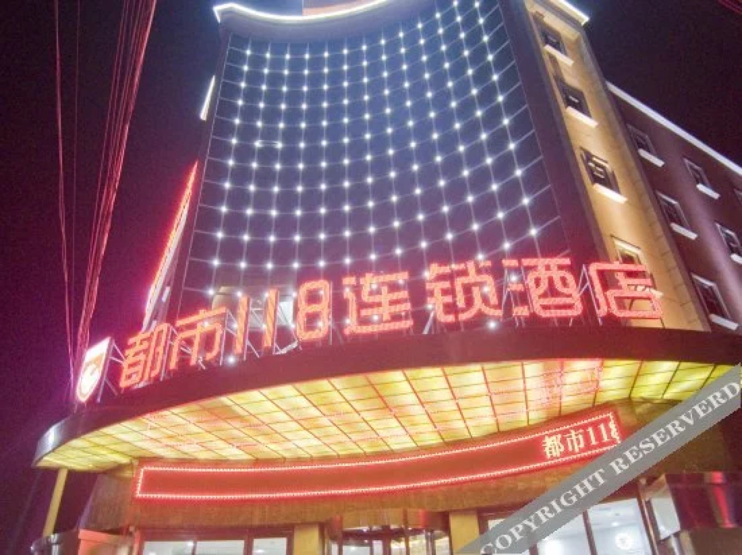 City 118 Chain Inn Macheng Dujuan Avenue