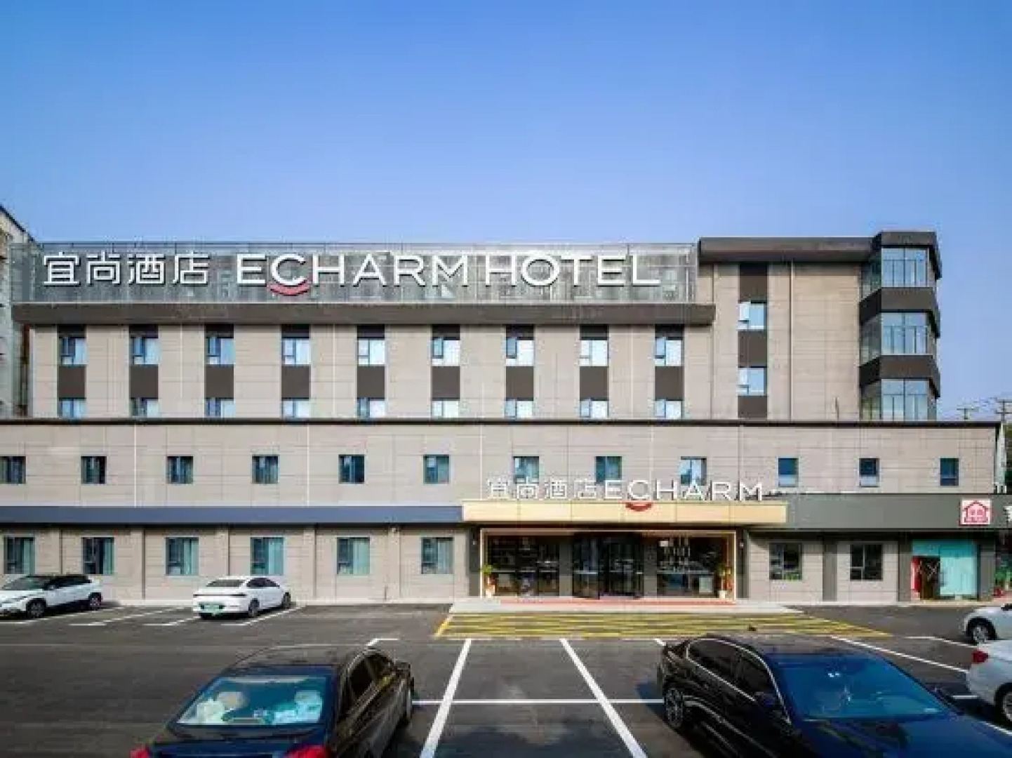 Echarm Hotel Xiaogan Yingcheng Sports Center