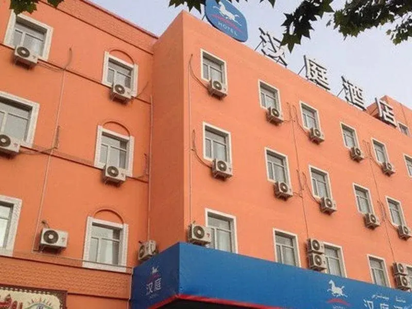 Elan Hotel Kashgar North Jiefang Road