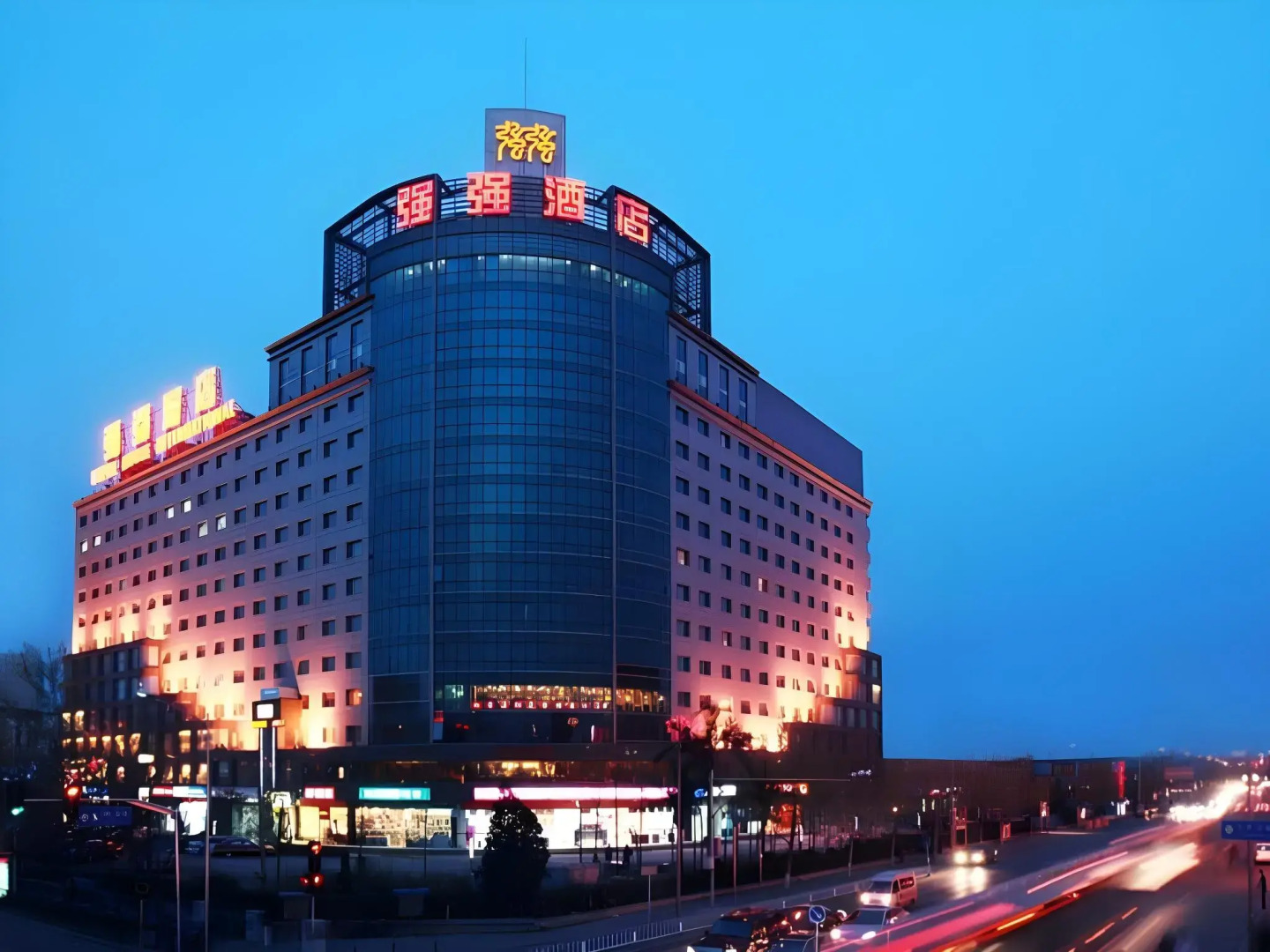 Super House International