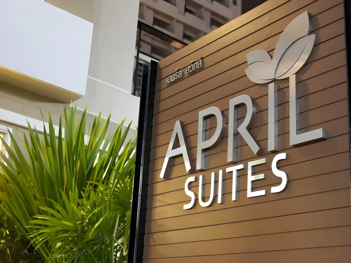 April Suites