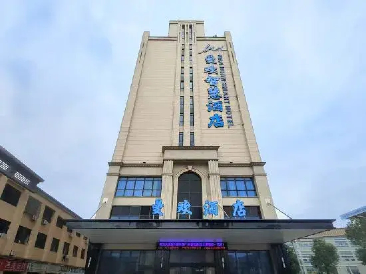 Manhuan Smart Hotel