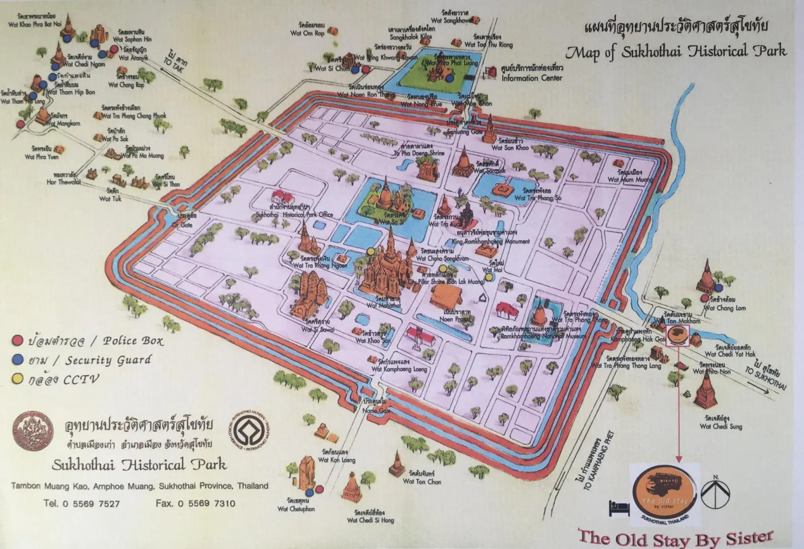 The Old Stay by Sister