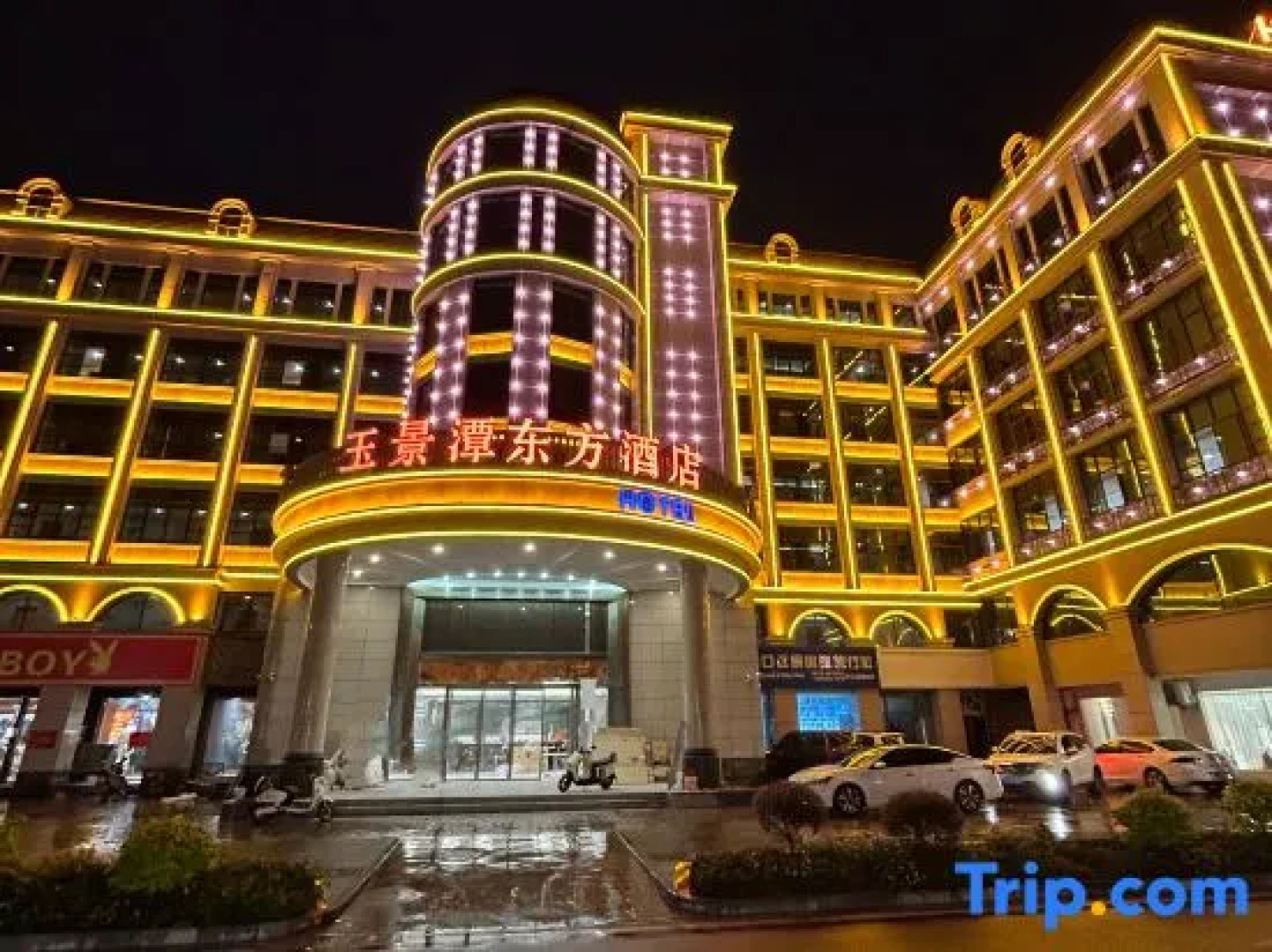 Yujingtan Oriental Hotel (Hekou Port Branch)