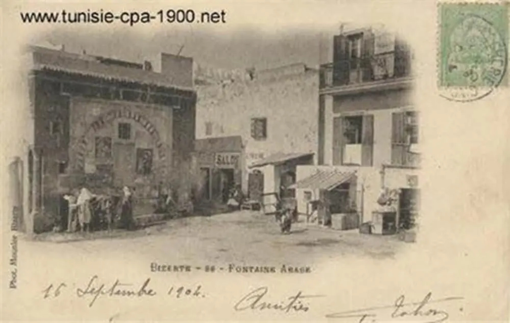 Apartment With 3 Bedrooms in Bizerte - 2 km From the Beach