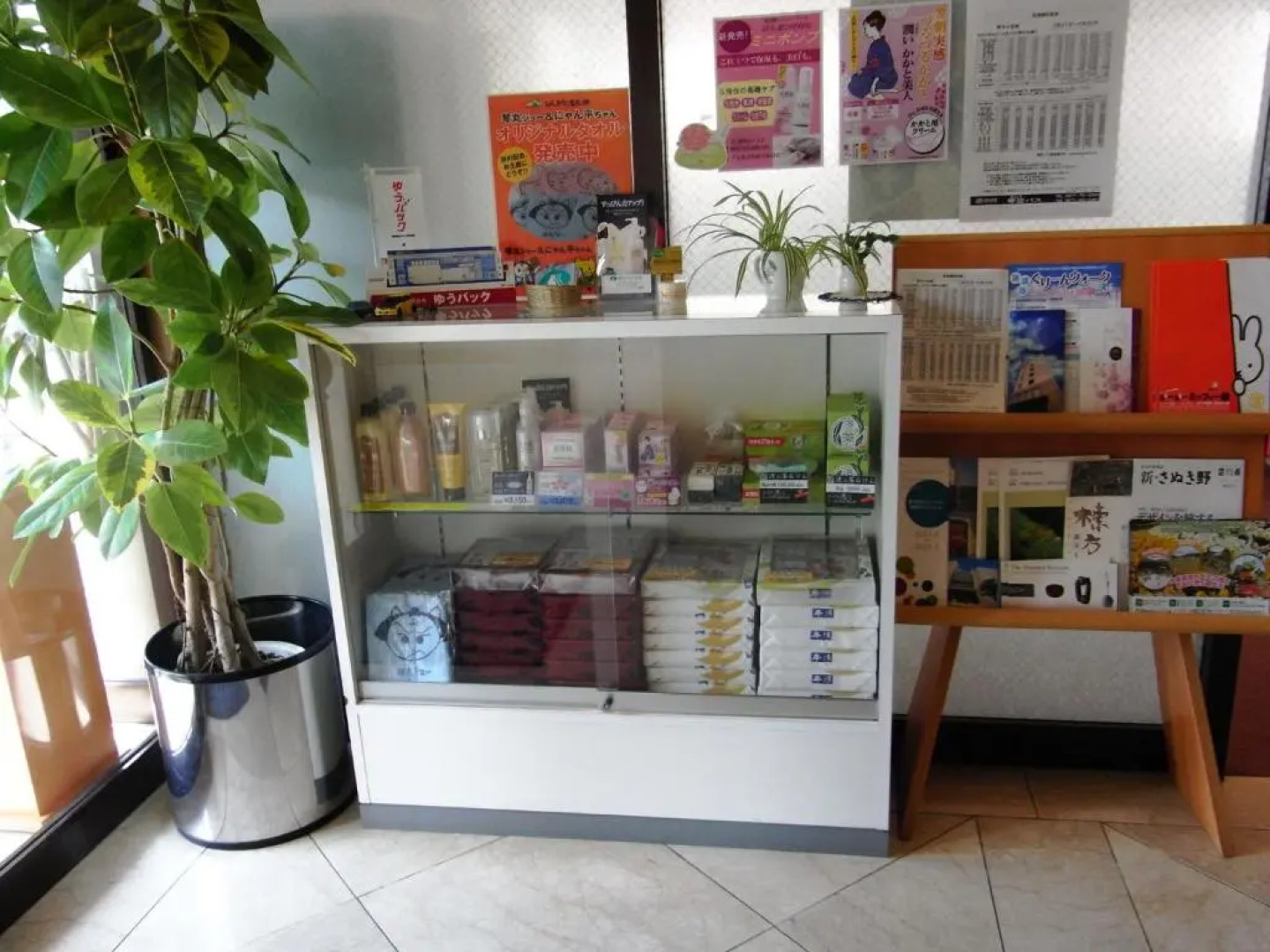 Kotohira River Side Hotel