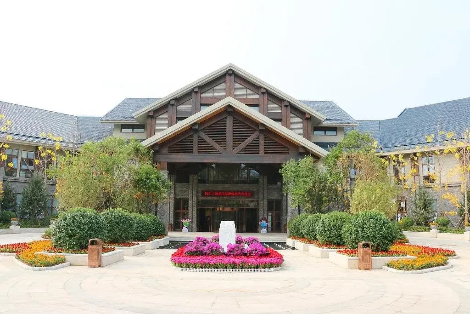 Arcadia International Resort Hotel