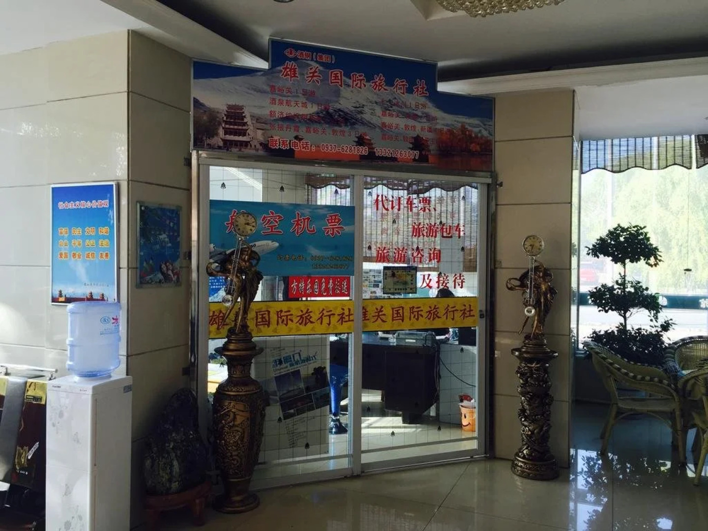 Jiayuguan Huatian Hotel