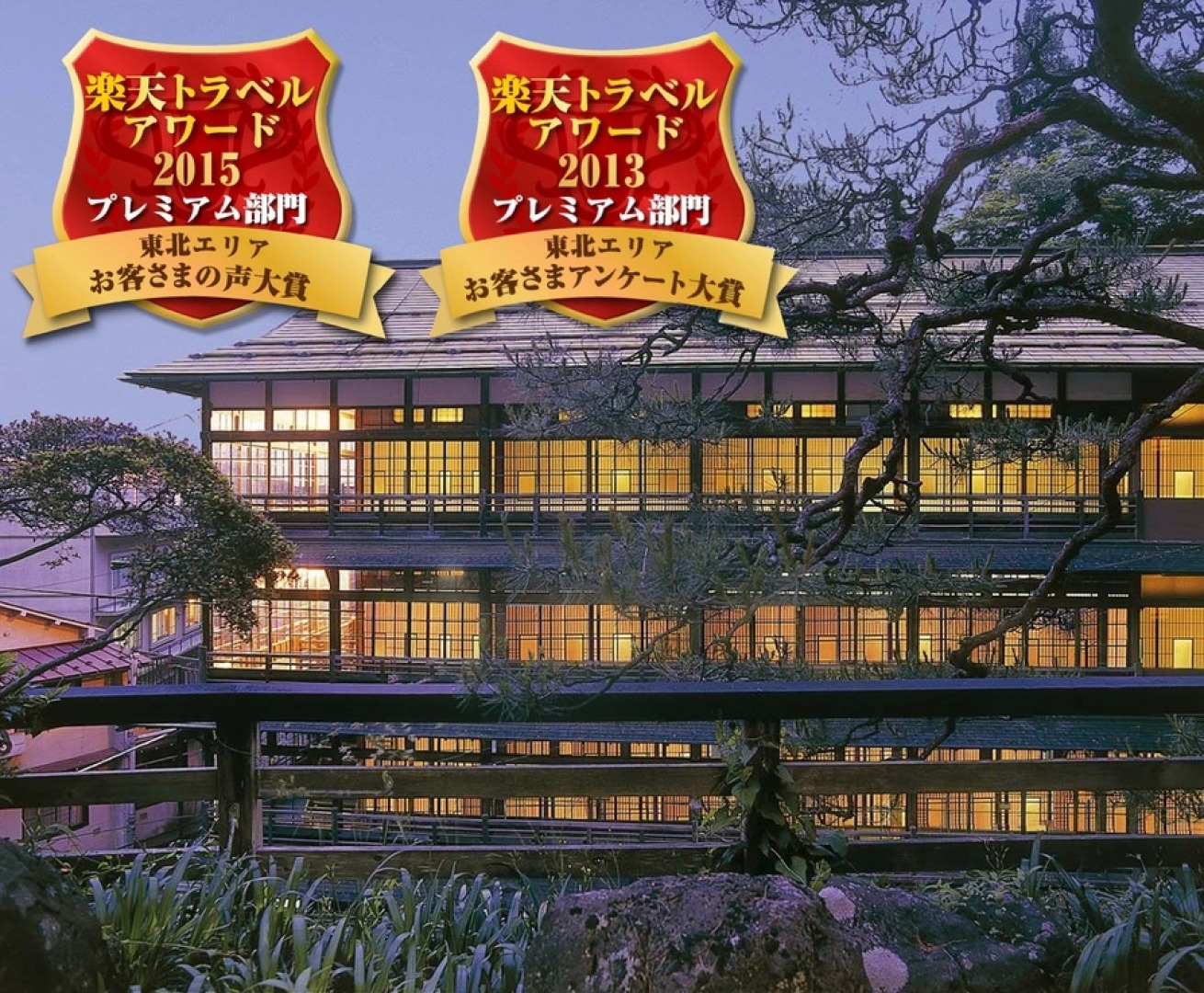 Tokinenoyado Yunushi Ichijoh