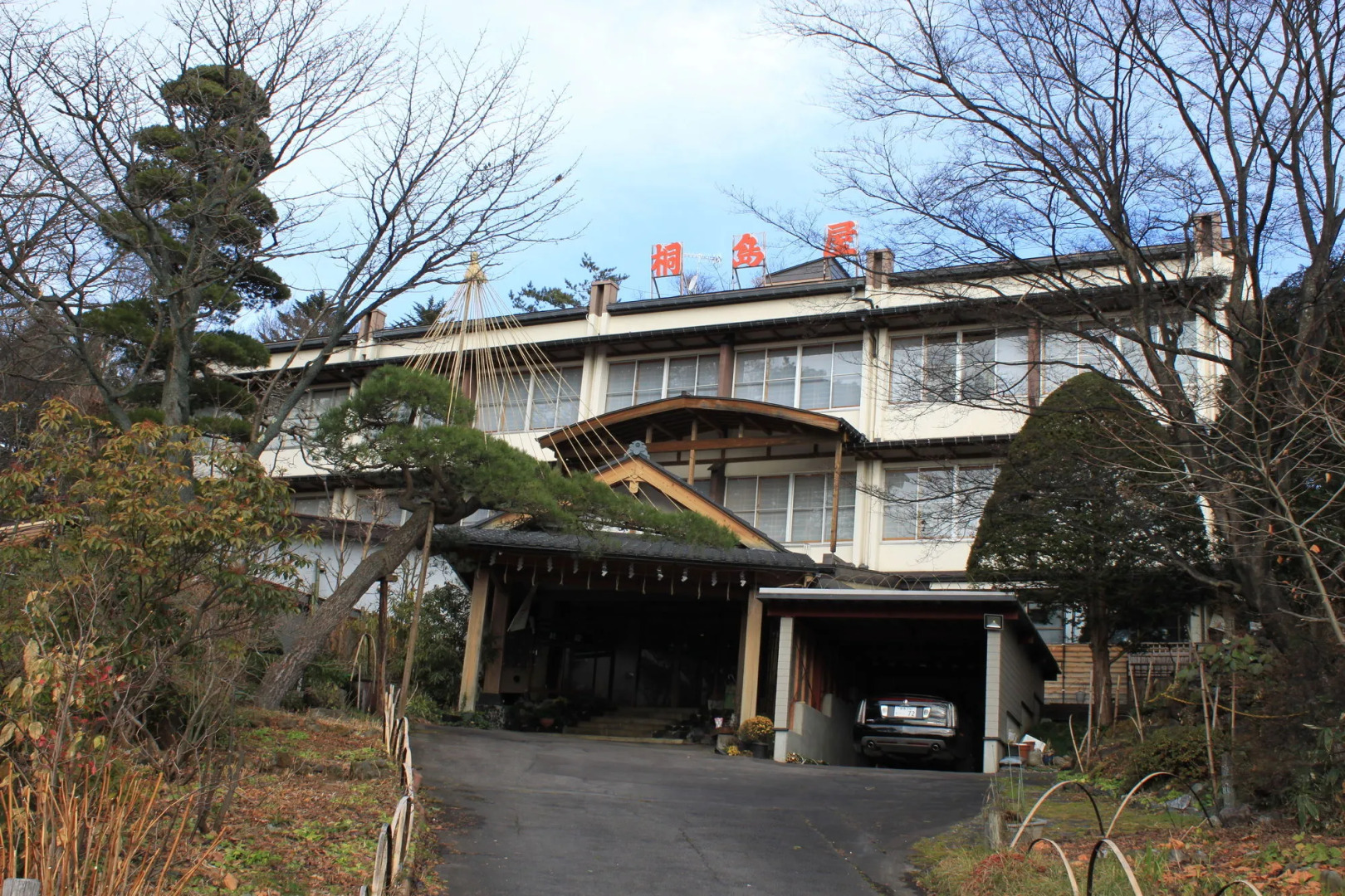 Kirishimaya Ryokan