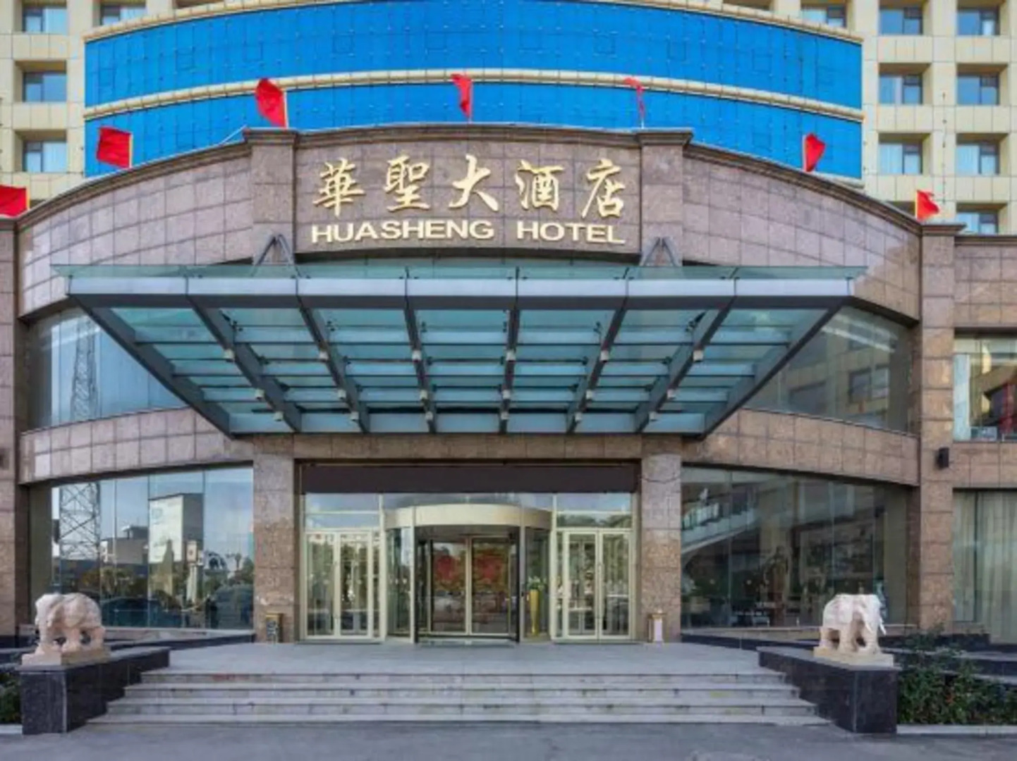 Huasheng Hotel