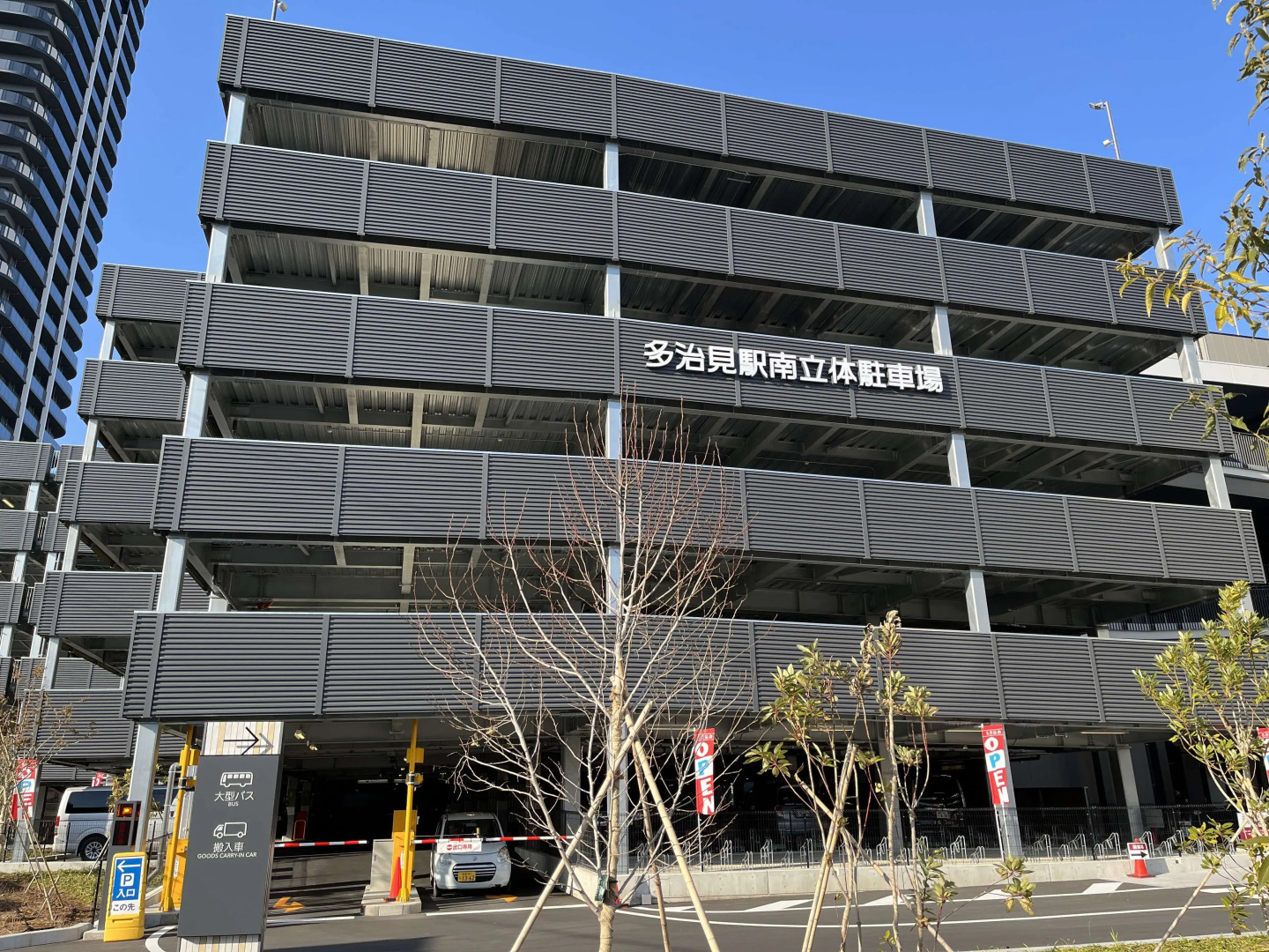 Kuretake Inn Premium Tajimi Station