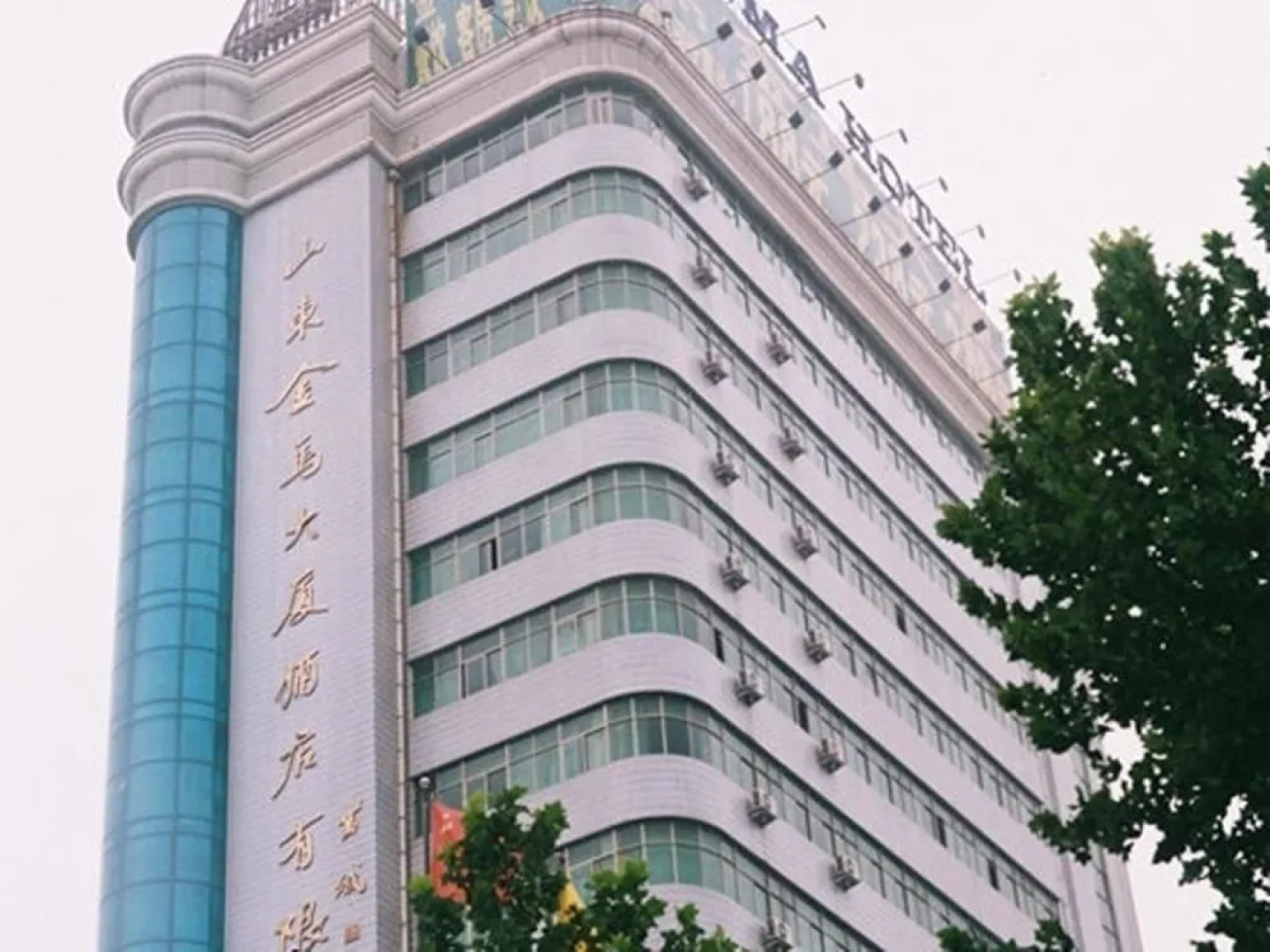 Shandong Jinma Mansion