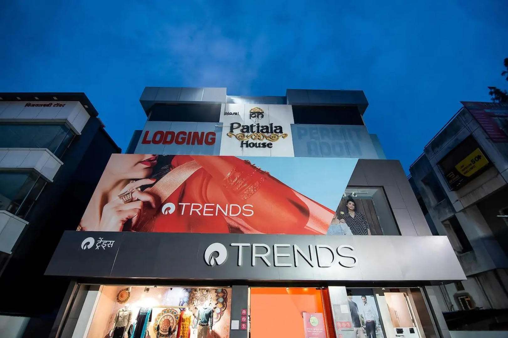 Capital O 37016 Hotel Patiala House