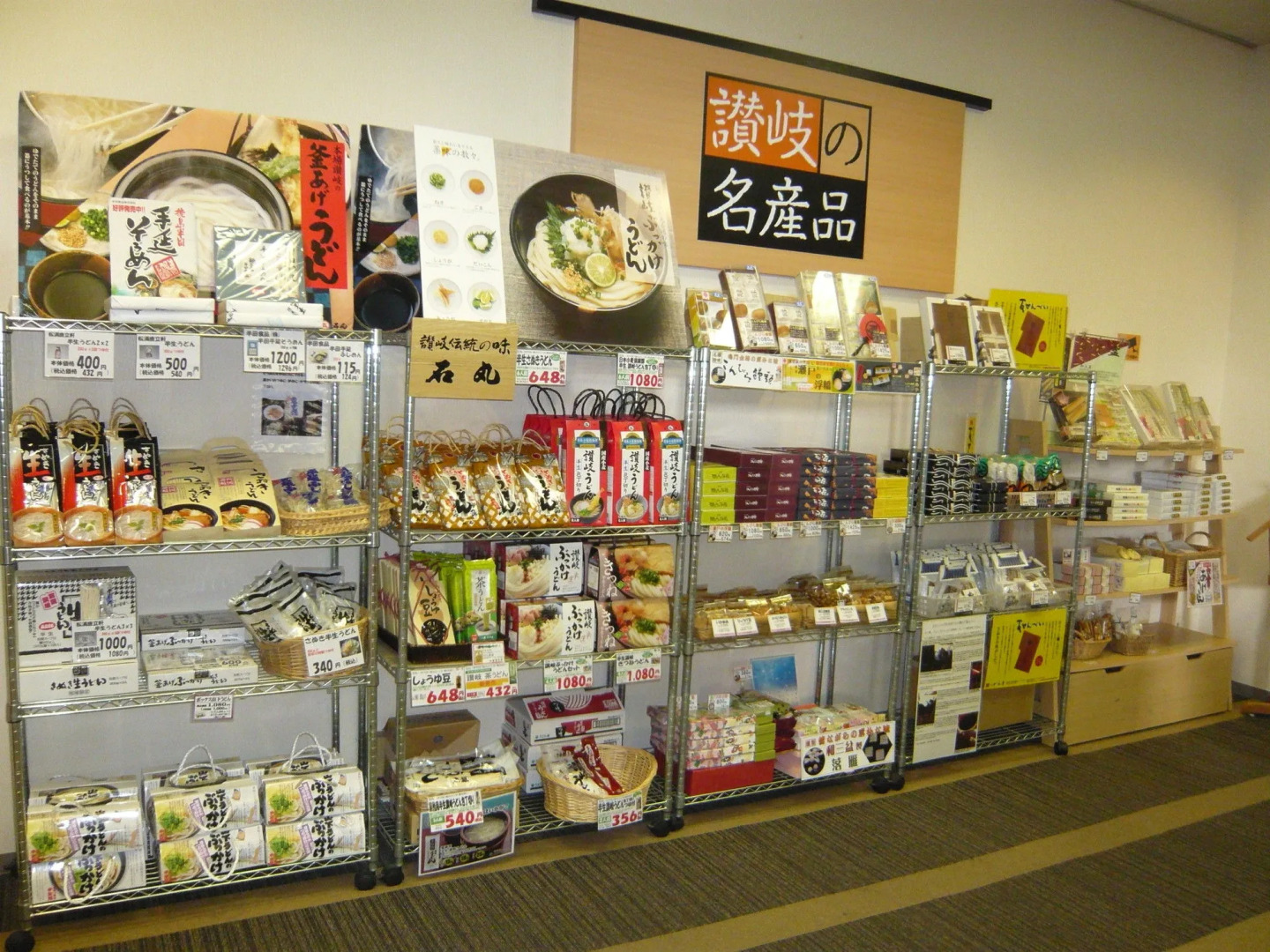 APA Hotel Takamatsu Airport