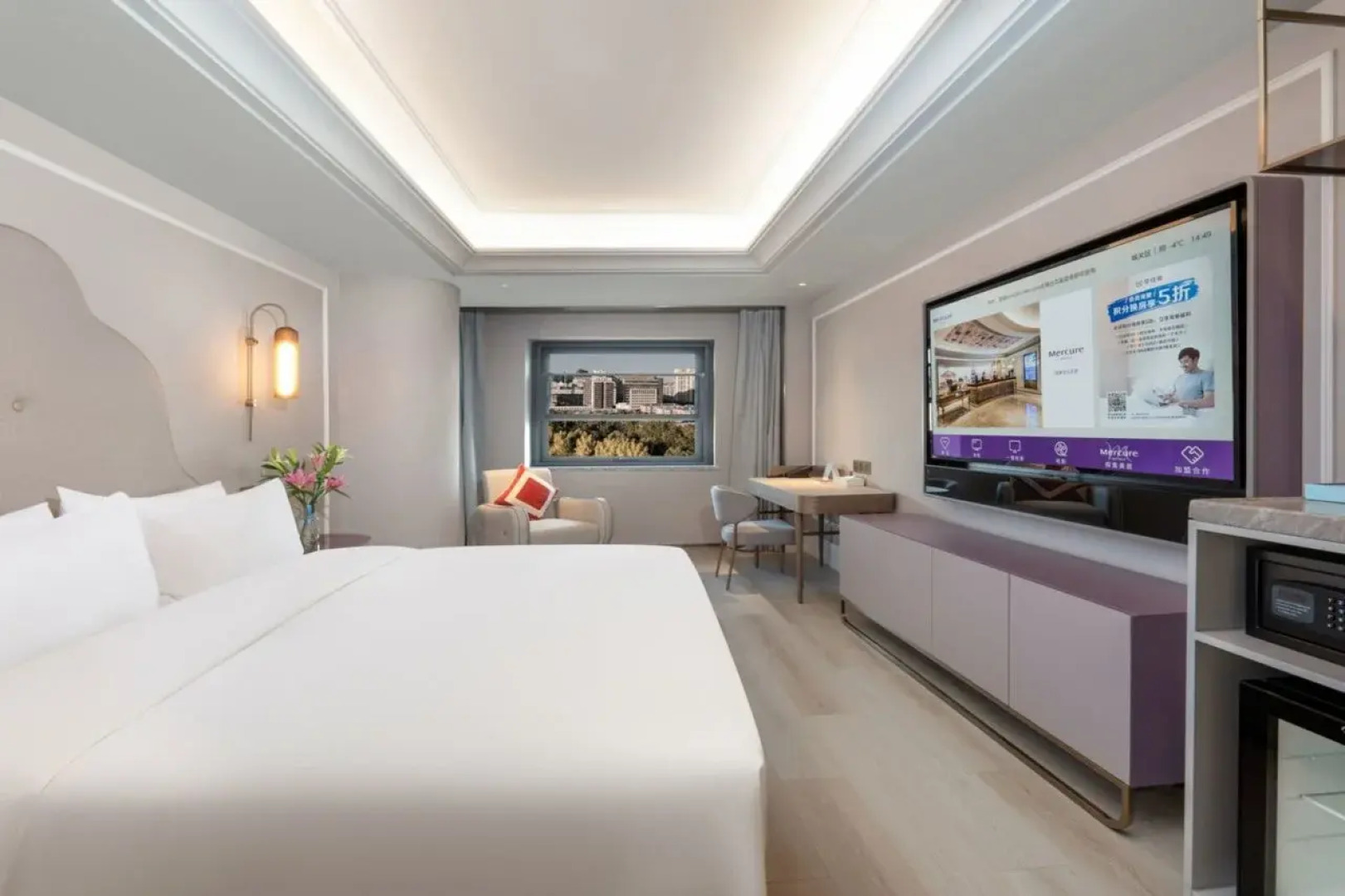 Mercure Lanzhou Zhengning Road