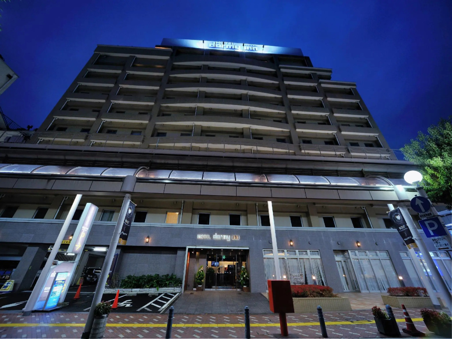 Dormy Inn Kofu Natural Hot Spring