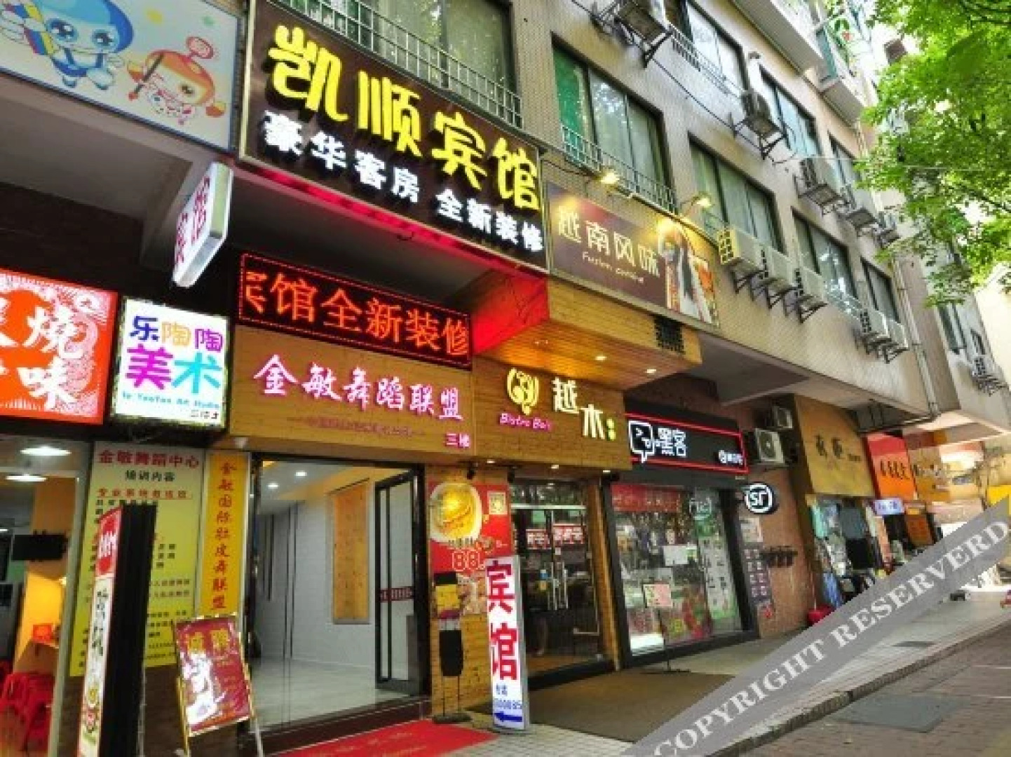 Kaishun Hotel Guangzhou