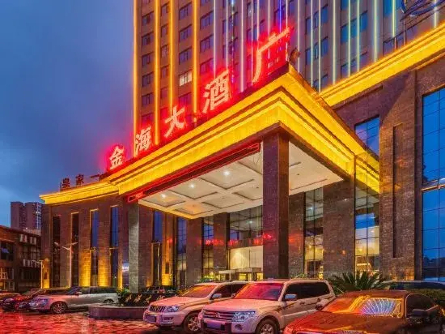 Sheng Shi Jin Hai Grand Hotel