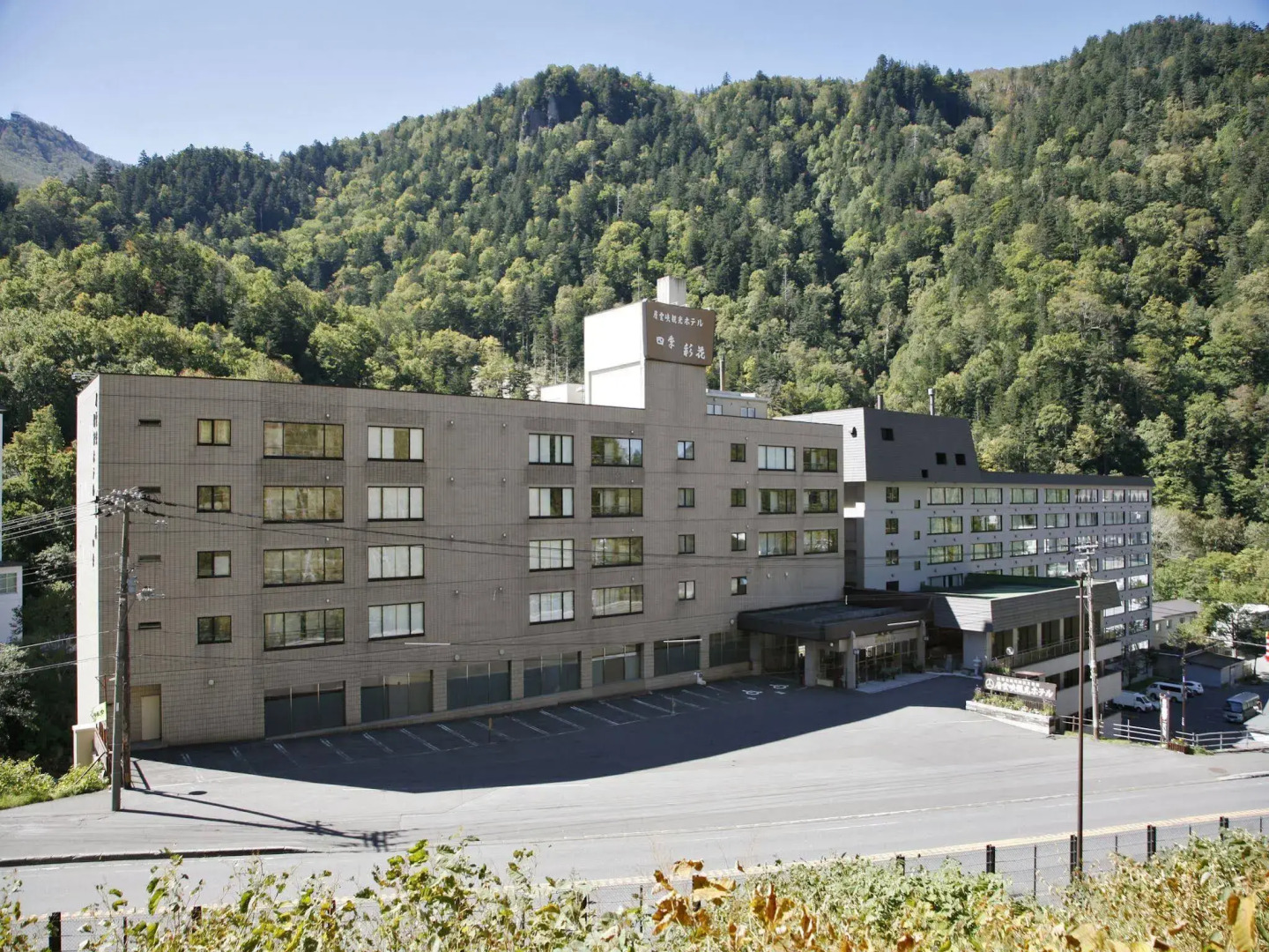 Sounkyo Kanko Hotel