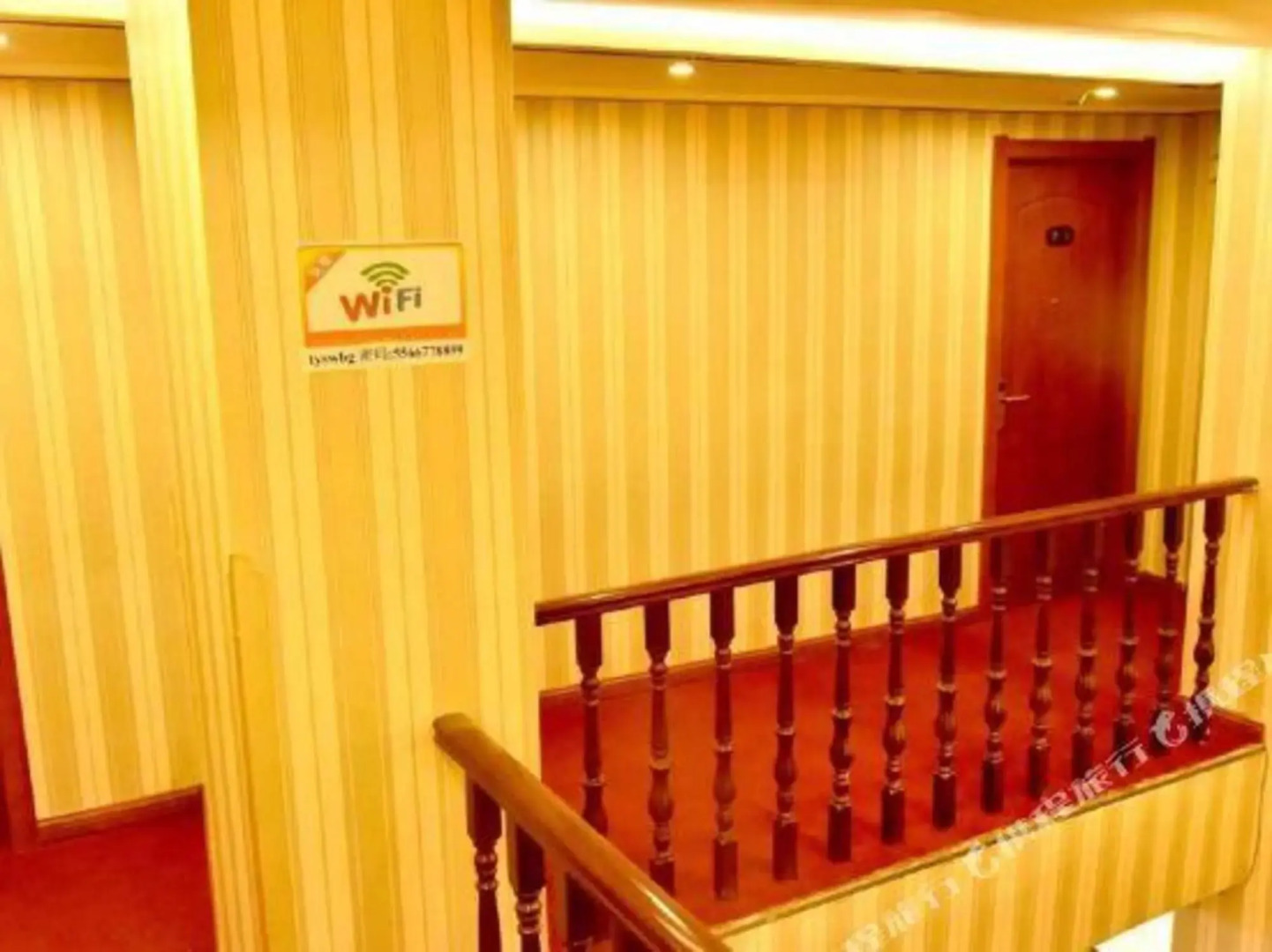 Tianyou Business Hotel