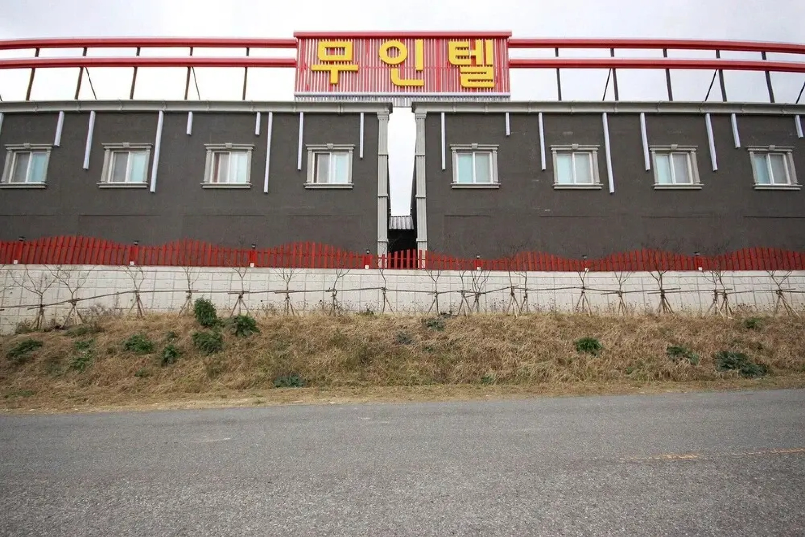 Jindo JD Self Check-in Motel