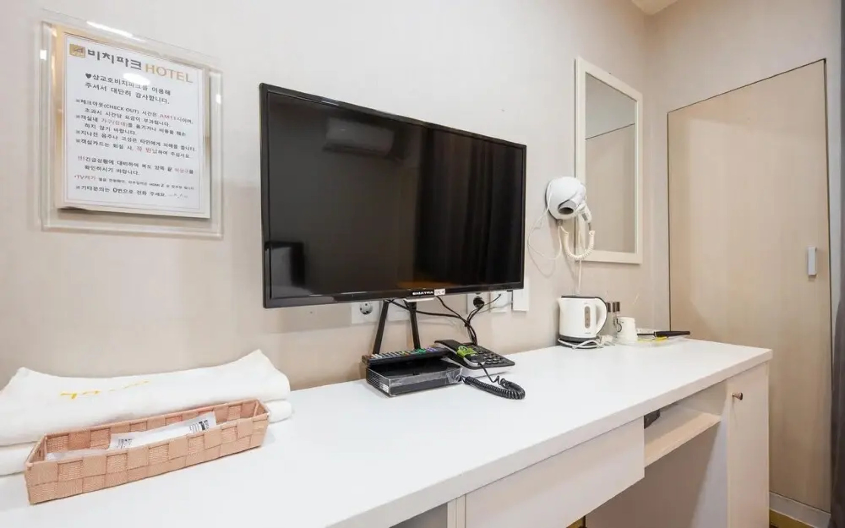 Dangjin Sapgyoho Beach Park