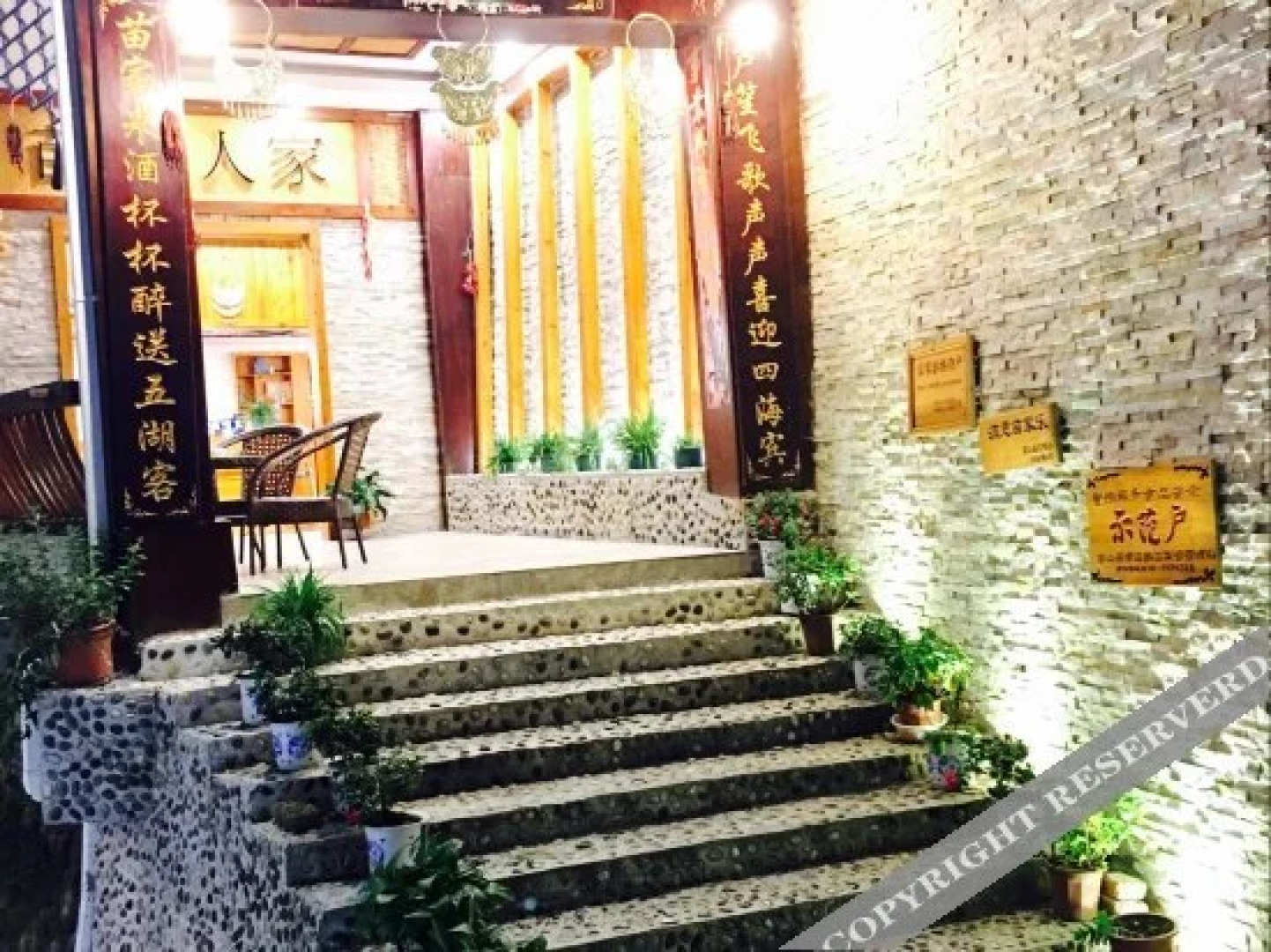 Miaozhai Renjia Inn