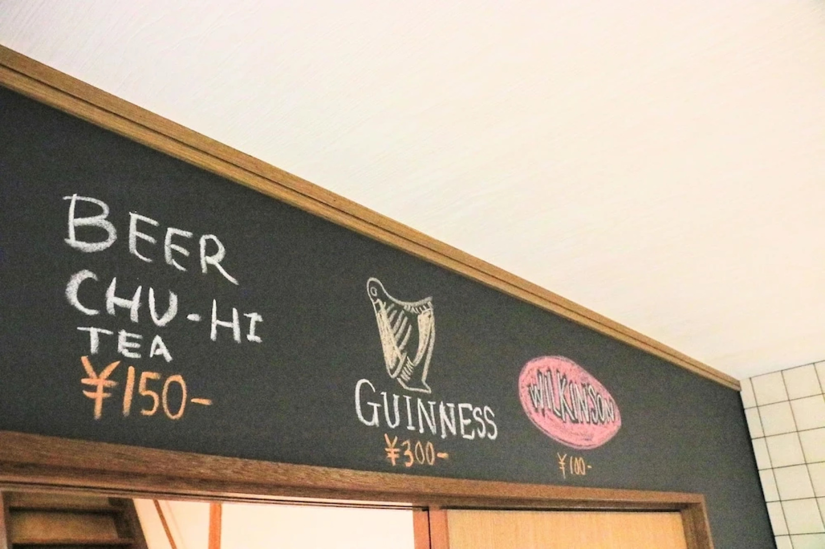 Guesthouse OBAMA21:00 - Women's dormitory / Vacation STAY 45849