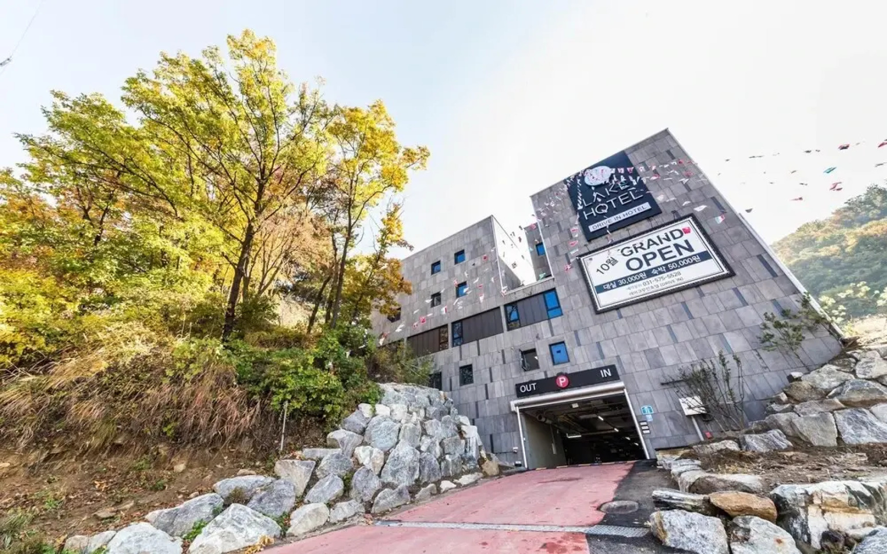 Namyangju Lake Drive-in Motel