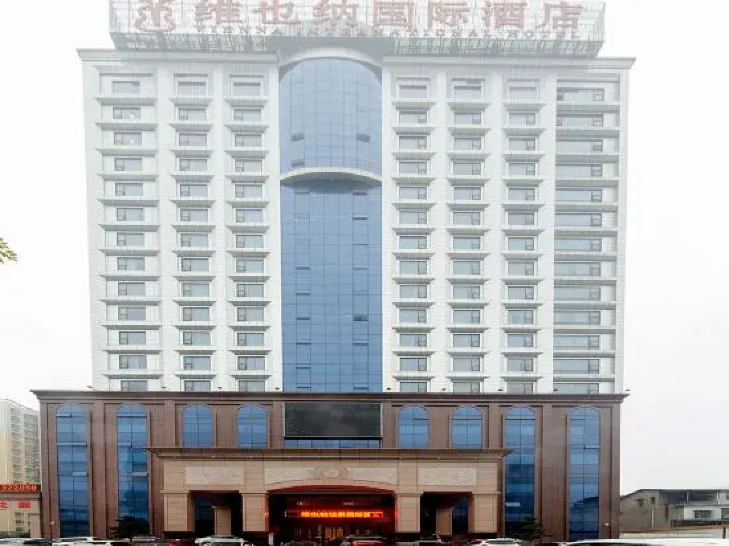 Guiquan International Hotel