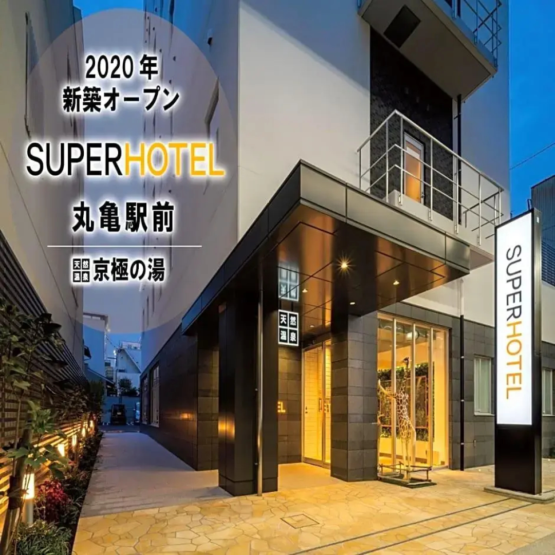 Super Hotel Marugame Station Front