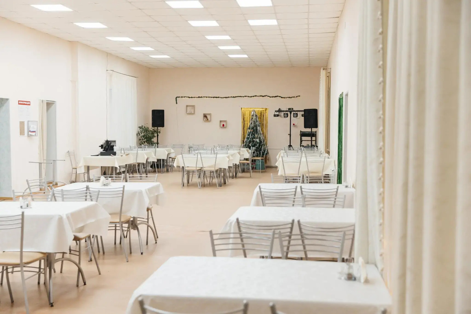 Северная Звезда