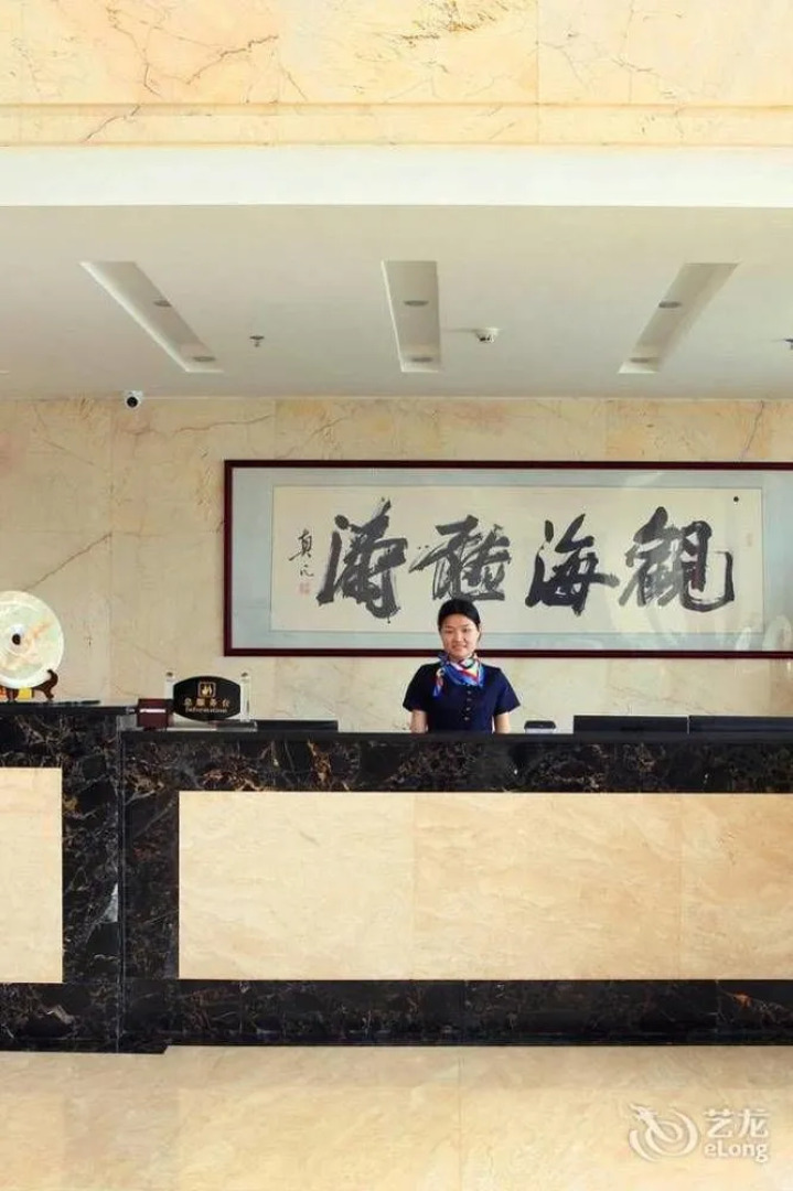 Shaba Hearing the Sea Hotel