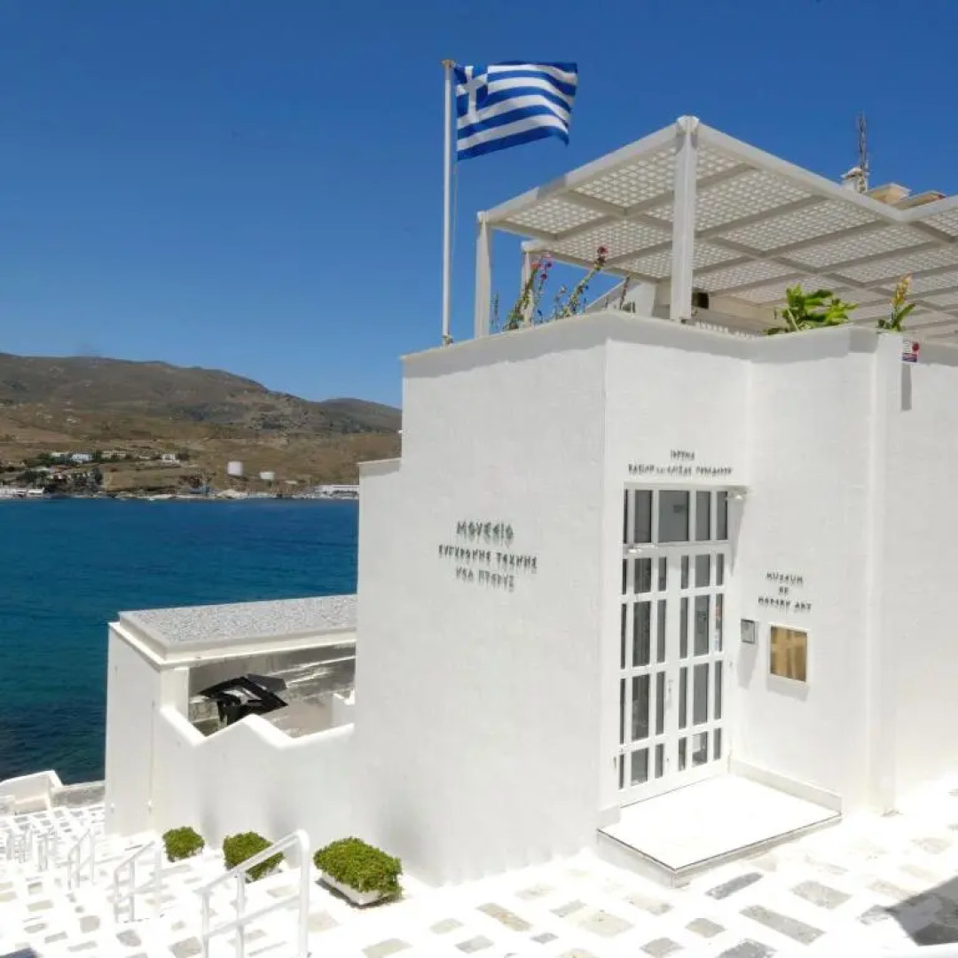 Vassiliki Kontou Studios