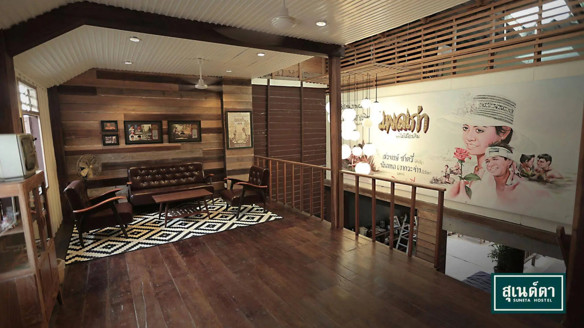 Suneta Hostel Chiangkhan