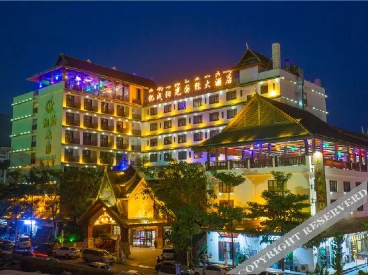 Xishuangbanna Painama Yicheng Sunshine International Hotel