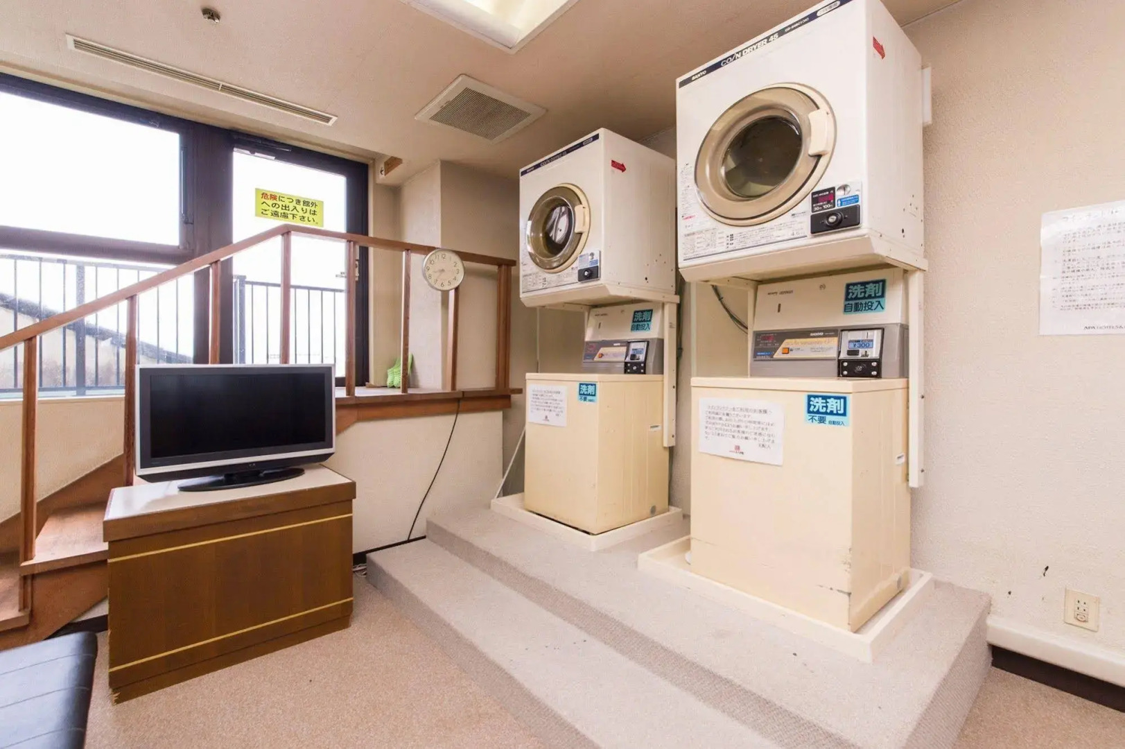 Apa Hotel Komatsu Grand